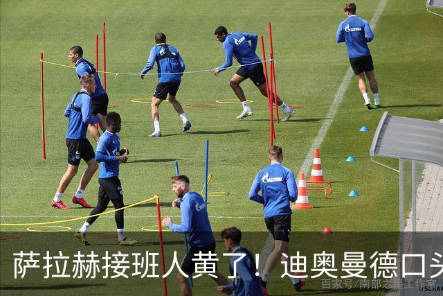 萨拉赫接班人黄了！迪奥曼德口头答应巴黎，利物浦备选多达六人